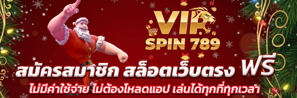 สล็อตเว็บตรง